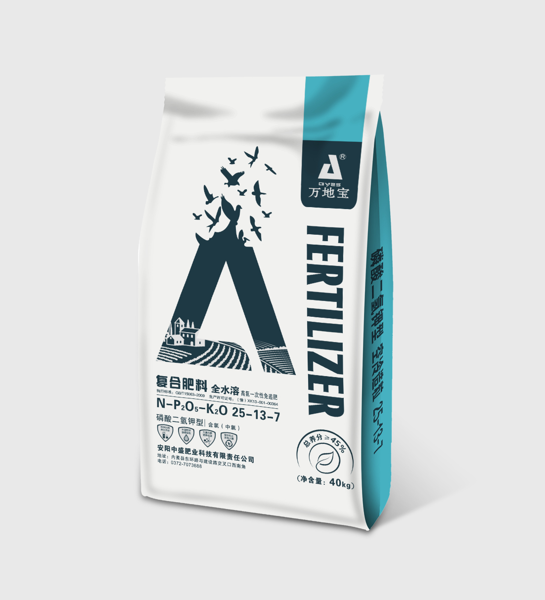 25-13-7（40kg）高塔復(fù)合肥