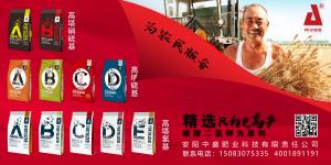 走進(jìn)田間地頭，看實(shí)實(shí)在在的產(chǎn)品效果，是安陽(yáng)中盛肥業(yè)服務(wù)的宗旨！