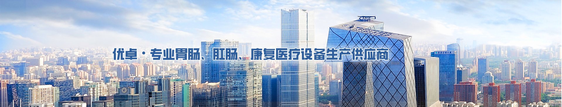 婦科低頻脈沖綜合治療儀