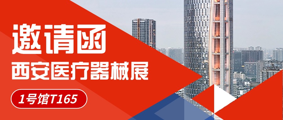展會(huì)現(xiàn)場(chǎng) | 西安相聚，直擊現(xiàn)場(chǎng)！