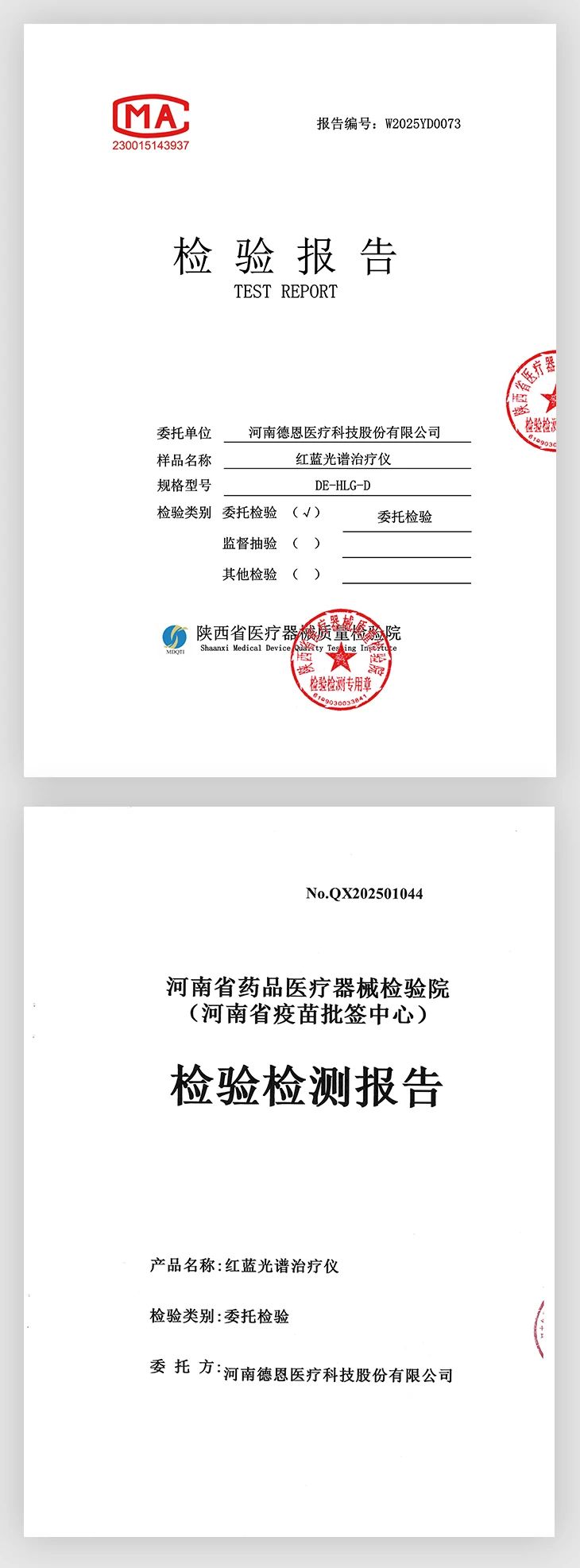 微信圖片_20250605113825.jpg